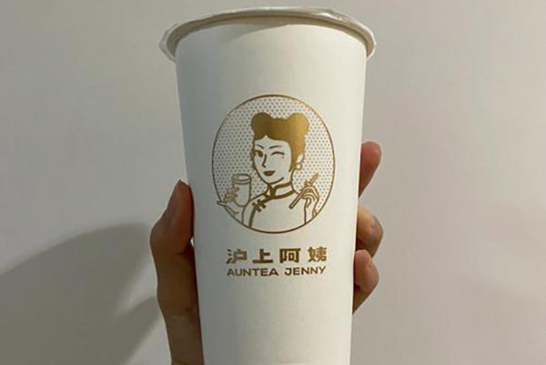 沪上阿姨奶茶做法简单嘛