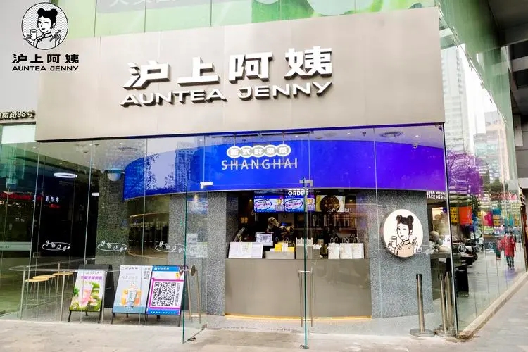 全面解析沪上阿姨奶茶加盟店的月度成本构成