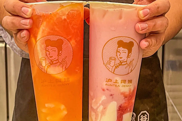 沪上阿姨奶茶配方手册
