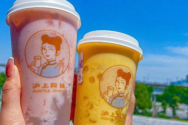 沪上阿姨奶茶配方文档