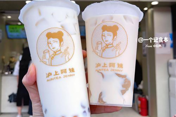 沪上阿姨奶茶是奶茶粉吗