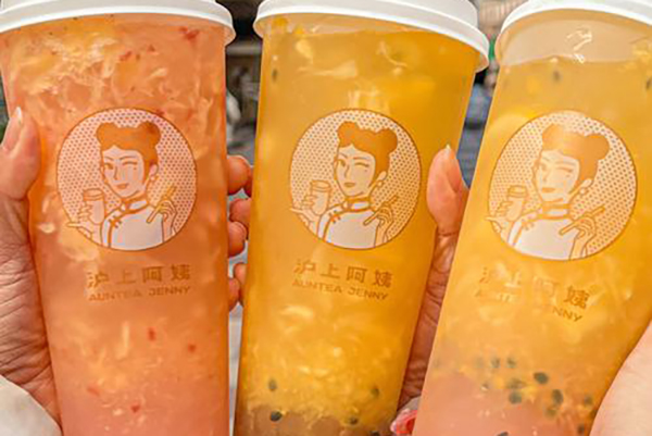 沪上阿姨 奶茶