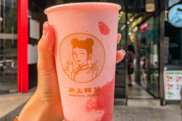 沪上阿姨奶茶加盟费要多少呢知乎视频